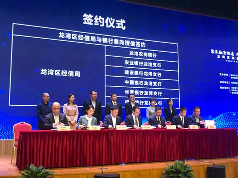 温州龙湾：成立新型数字贸易港 赋能经济新增长_新温州_中国网