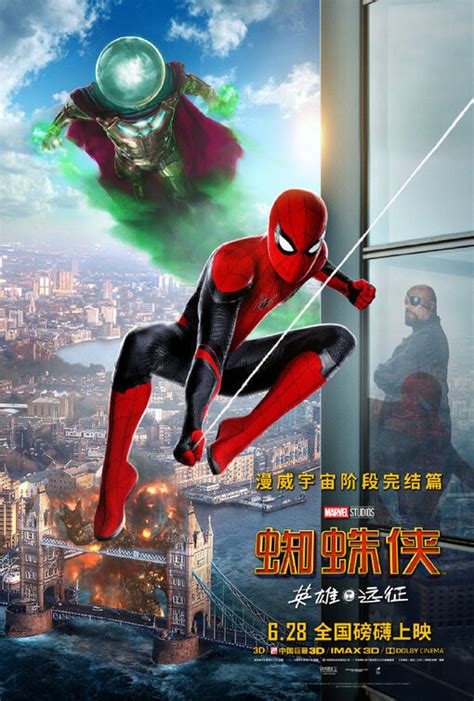 蜘蛛侠：英雄远征(英语版)_电影_高清1080P在线观看平台_腾讯视频