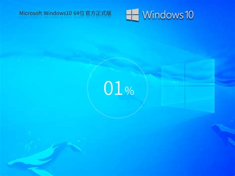 Windows10专业版下载_Windows10 22H2最新专业版官方下载 - 系统之家