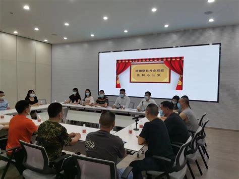 法制办公室与南京市鼓楼区人民法院开展业务交流-改革发展办公室、高等教育研究所