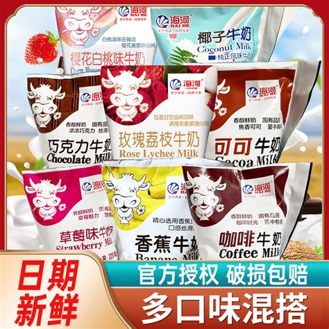 原创案例｜广州三度七鲜奶 乳品零售概念店_杭州即时反应设计-站酷ZCOOL
