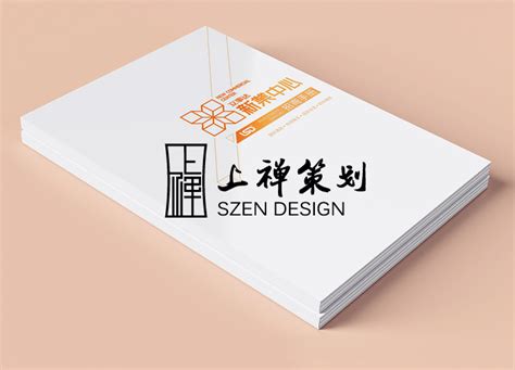 郑州商业中心招商手册设计案例_郑州上禅品牌策划公司