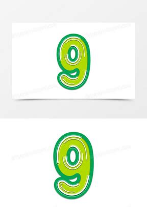 金色创意数字9字体设计PNG图片素材下载_字体PNG_熊猫办公