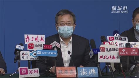 苏州21日新增新冠肺炎确诊病例6例_凤凰网视频_凤凰网