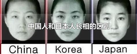 日籍华人是什么意思 日本允许双重国籍吗 - 达达搜
