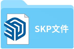skp是什么格式,.skp是什么文件 - 品尚生活网
