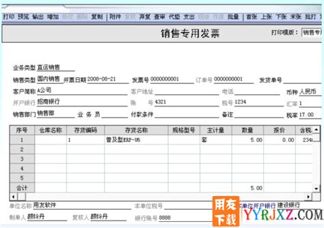 惠州市2023年创新型中小企业评价、省专精特新中小企业认定和复核（申报时间、条件）_政策通知_科泰集团