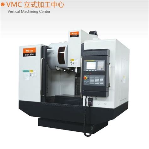 汉川VMC系列立式加工中心VMC650 VMC900 VMC1200-立式加工中心-加工中心-数控机床