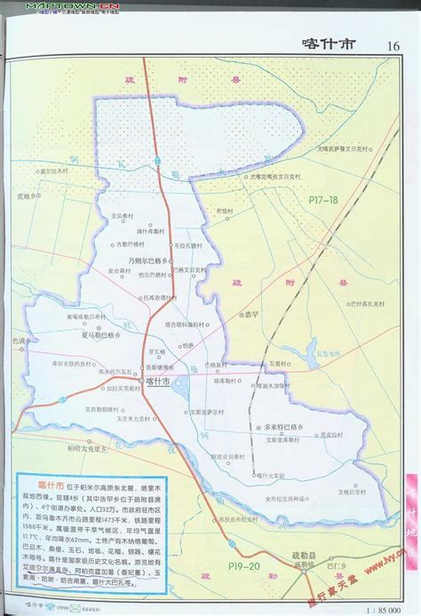 喀什东城区地图,东城区,东城区规划图_大山谷图库