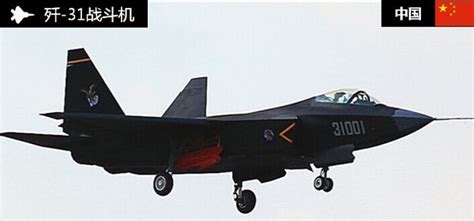 中国歼-31将装备俄制发动机 可与美F-35竞争|战斗机|涡轮风扇发动机_凤凰资讯