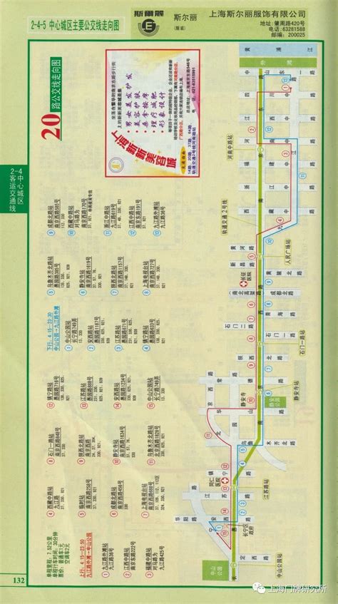 北京最新出炉地铁规划图，你家就是下一个地铁房_银行信息港