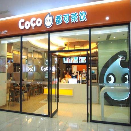 CoCo奶茶加盟_CoCo奶茶店加盟费大概多少_CoCo都可官网