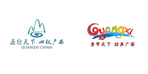 标志设计-广西文化旅游LOGO设计与SLOGAN方案介绍|平面|标志|减冰 - 原创作品 - 站酷 (ZCOOL)
