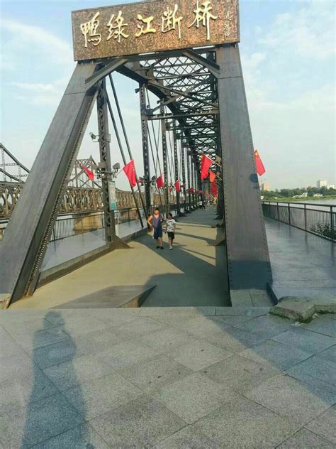 丹东鸭绿江断桥，与朝鲜亲密接触-丹东旅游攻略-游记-去哪儿攻略