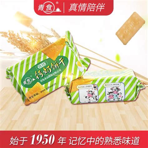 青岛特产青食饼干200克 不加蔗糖钙奶饼干 全国包邮-阿里巴巴