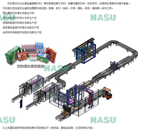 实业报国，这家日化企业一直冲在最前端_TOM资讯