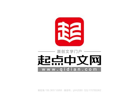LOGO作品集 ｜ 中文字母结合设计合集|平面|Logo|ADDOOR - 原创作品 - 站酷 (ZCOOL)