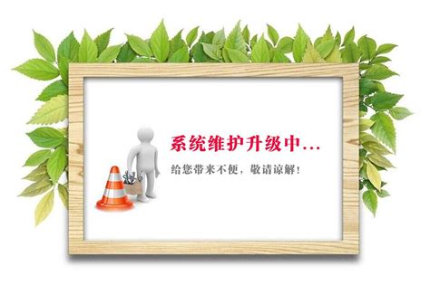 2022江苏省南京市鼓楼区人民政府办公室机关车队招聘驾驶员公告