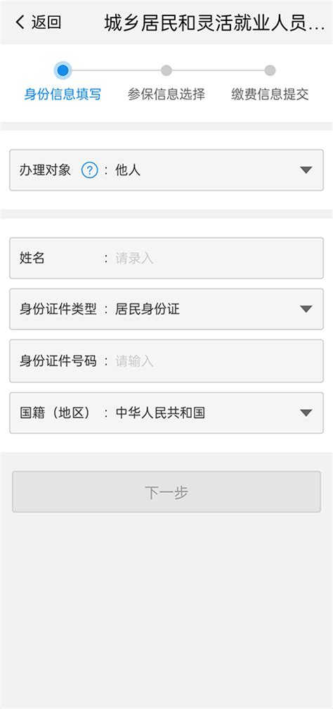 我的南京app官网下载_我的南京软件官网下载_18183软件下载