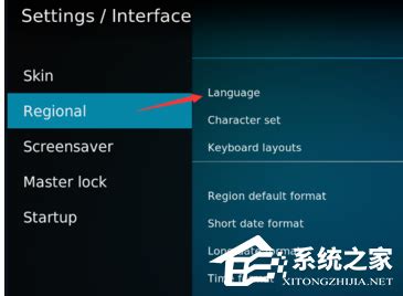 kodi怎么设置中文？-kodi把英文设置成中文的方法 - 极光下载站