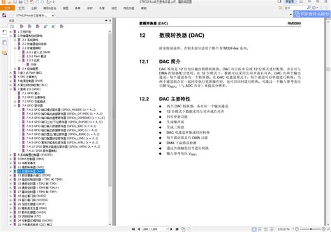 lan9252中文手册 - 开发实例、源码下载 - 好例子网