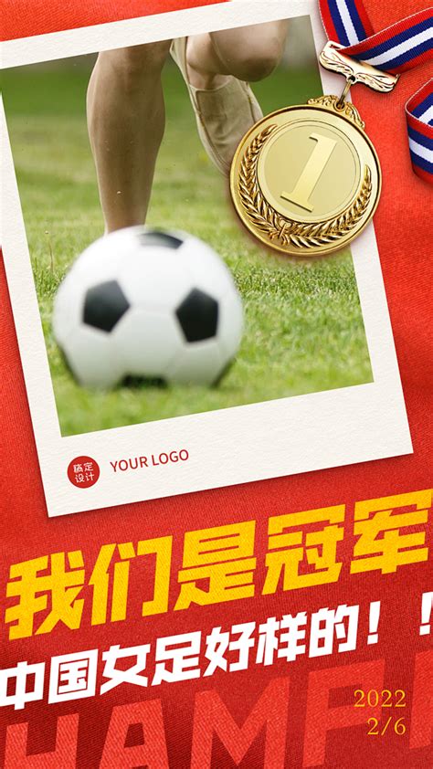 中国女足夺冠！| 2022年女足亚洲杯的半决赛点球大战到决赛绝杀