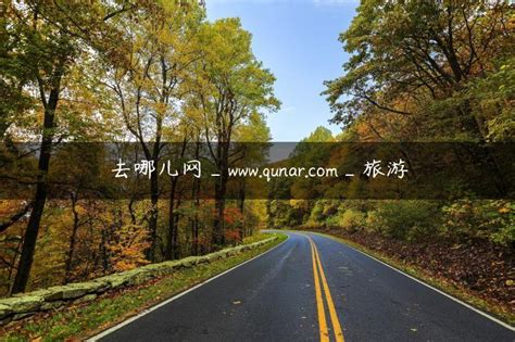 去哪儿网 | www.qunar.com - 旅游 - IPBAO分类目录联盟