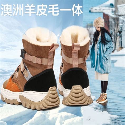 雪地靴|摄影|产品摄影|kuki视觉 - 原创作品 - 站酷 (ZCOOL)