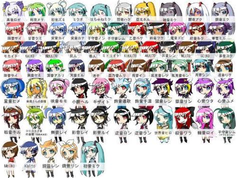 初音家族图片
