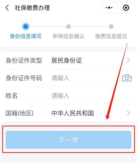 河北省电子税务登录入口官网