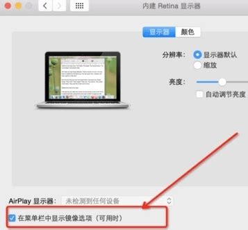 苹果MAC怎么创建宽带连接:MAC电脑宽带连接图文教程(2)_北海亭-最简单实用的电脑知识、IT技术学习个人站