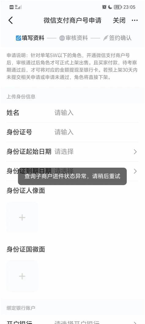 pubg服务器连接状态异常怎么回事