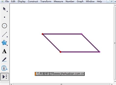 在几何画板中快速绘制平行四边形的方法介绍_完美教程资讯