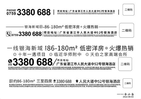 江干区推出线上登记服务，方便复工企业备案登记-杭州新闻中心-杭州网