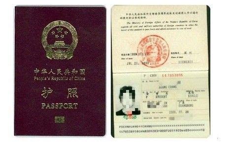 因公护照去缅甸要办理签证吗？_缅甸签证代办服务中心