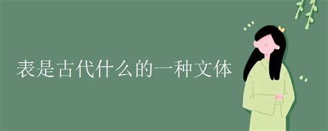 唐朝文学主要成就的特点-唐代诗歌繁盛的原因-唐代诗歌发展的四个阶段