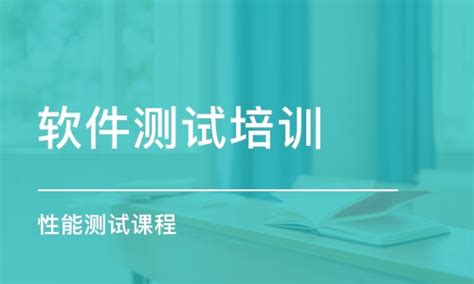 杭州软件测试实战课程-杭州和盈IT教育-IT教学网