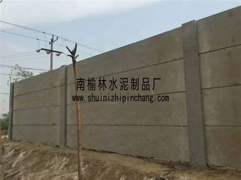 水泥围墙是怎么安装起来的_深州市南榆林水泥制品厂