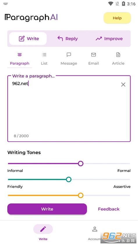 超级写作助手官方下载-超级写作助手 app 最新版本免费下载-应用宝官网