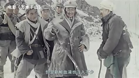 速看《万水千山》经典老电影讲述红军长征爬雪山过草地_腾讯视频