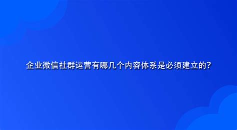 企业运营管理体系建设+自驱力觉醒 2册企业运营管理专家扛鼎之作企业书籍运营管理书籍自我管理与管理他人个人如何自我开发与赋能_虎窝淘