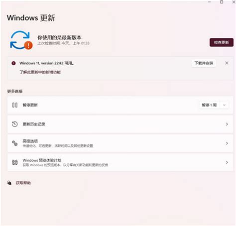 win11正式版下载_win11正式版官方免费下载_2024最新版_华军软件园