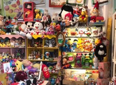 玩具店起名_有创意的玩具店店名称 - 随意云