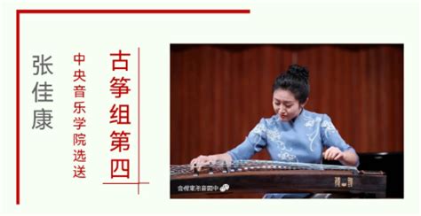 国家级音乐大奖“金钟奖”首次来蓉举办 助力打造国际音乐之都 | 每日经济网