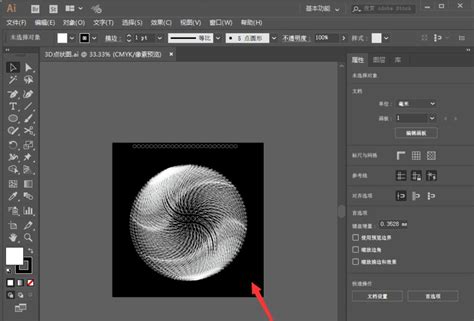 ai要怎样把转矢量图，ai中如何将位图转化为矢量图 - 百发生活