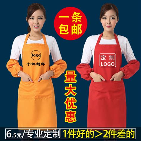 围裙定制logo印字广告围裙定做工作服务员女围裙韩版时尚包邮厨房
