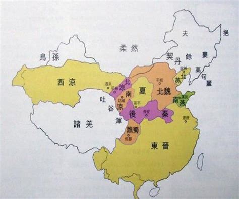 《五胡十六国：中国史上的民族大迁徙》出版-中国社会科学院历史研究所