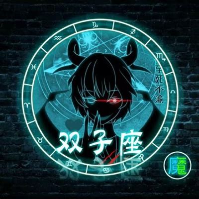 星座头像非主流恶魔