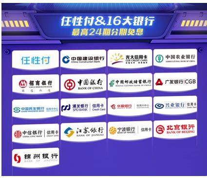 苏宁金融618推出任性付全场最高24期免息 助力买买买 | 中国周刊