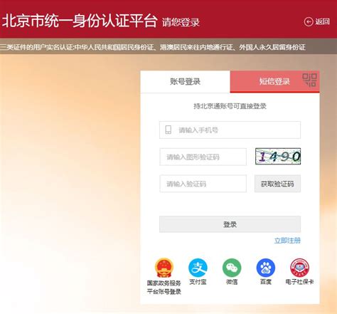 广西毕业生智慧就业平台用人单位使用手册_办事流程_广西艺术学院就业网
